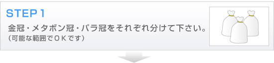 step1