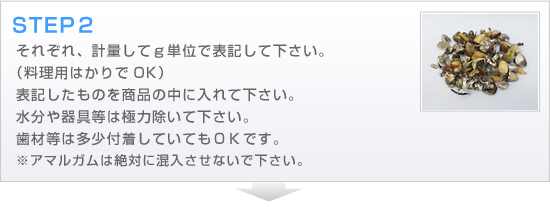 step2
