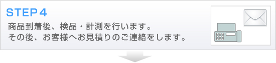 step4