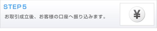 step5